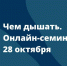 Жители Тульской области узнают, чем они дышат в регионе - Молодой Коммунар