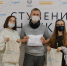 Сделали первые шаги по ступеням науки - ТулГУ