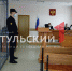 Тульскому бизнесмену оглашают приговор за незаконную добычу песка - ТК Первый Тульский