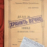 НКВД в обороне г.Тулы осенью-зимой 1941 года - ИА Тульские новости