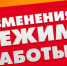 Внимание, читатели! - Библиотечно-информационный комплекс