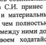 В Туле за смерть каменщика на стройке судят гендиректора подрядной организации - Myslo.Ru
