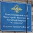 Рейх признан виновным в краже шампуня в Донском - Myslo.Ru