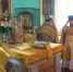 Алтарь - Тульская епархия