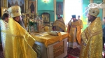 Алтарь