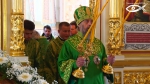 Алтарь