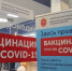 В Тульской области стартует прием заявок на участие в викторине для вакцинированных «Иммунитет+» - ИА Тульские новости