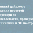 Утренний дайджест «Тульских новостей»: антирекорд по заболеваемости, проверки ограничений и ЧП на стройке - ИА Тульские новости