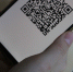На предприятиях и в торговых центрах Тулы могут ввести QR-коды - Центр 71