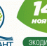 Тульская область присоединится к Экодиктанту - Министерство образования