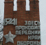 Межрегиональный урок мужества «Тульский рубеж» пройдет 3 декабря - Центр 71
