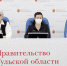 9 ноября прошел брифинг посвященный подготовке празднования 80-летия обороны Тулы - Министерство культуры