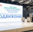 Тульский форум НКО «ПРОдвижение» пройдет в ZOOMе - Молодой Коммунар