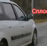 «Накажи автохама»: обогнал по встречке, на подъеме к повороту - Myslo.Ru
