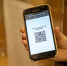 В России готовят законопроекты о применении QR-кодов в транспорте и магазинах - ИА Тульская служба новостей