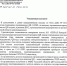 7.jpg - ИА Тульская служба новостей