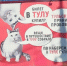 Кот Бендер из Австралии попросил администрацию Тулы выслать ему пряничков - Myslo.Ru