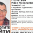74-летний мужчина пропал в Туле - Молодой Коммунар