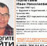 В Тульской области разыскивают 74-летнего мужчину - ИА Тульские новости