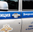 Напавшие на больницу в Новомосковске раскаялись в содеянном - ТК Первый Тульский