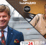 790 х 520_01.png - ИА Тульская служба новостей