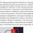 2021-11-16_11-39-56.png - ИА Тульская служба новостей