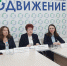 В Туле прошел первый день регионального форума некоммерческих организаций «ПРОдвижение» - Общественная палата