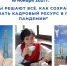 Увеличить - ТПП