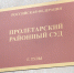 Житель Тулы приковал знакомую к батареям и пытал ее из-за 50 рублей и карты - ИА Тульская служба новостей