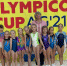 Тульские гимнастки выступили на турнире «OLYMPIСO CUP AG» - Министерство спорта