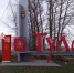 Тулу украшают к 80-летию обороны города - Myslo.Ru