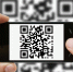 QR-код на свой автомобиль могут получить тульские водители - Молодой Коммунар