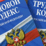Защитить тульских творческих работников во время простоя предлагает Минтруд - Молодой Коммунар