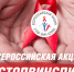 Туляки могут бесплатно пройти тест на ВИЧ - Молодой Коммунар