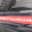 В поселке под Тулой мужчина изнасиловал случайную знакомую - ИА Тульские новости