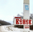В Тульской области построены четыре межпоселковых газопровода - Корпорация развития Тульской области