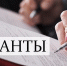 Подведены итоги третьего конкурсного отбора на предоставление в 2021 году из бюджета Тульской области грантов в форме субсидий СО НКО - Министерство труда и соцзащиты