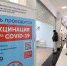 Состоялся второй этап розыгрыша викторины «Иммунитет+» - ИА Тульская служба новостей