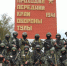 Отряд спецназа тульского УФСИН «Гриф» отмечает 30-летний юбилей - Myslo.Ru