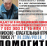Внимание, розыск: в Ефремове пропал немой пациент местной больницы - Myslo.Ru