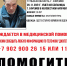 В Ефремове разыскивают немого пенсионера в форме МЧС - ТК Первый Тульский