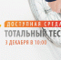 Оценить доступную среду в регионе приглашают туляков - Общественная палата