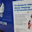 В Тульской области начала работать почта Деда Мороза - ТК Первый Тульский