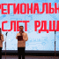 В Тульском музее оружия состоялся VI региональный слет Российского движения школьников - Тульский государственный музей оружия