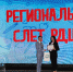 VI региональный Слет РДШ прошел в Тульском государственном музее оружия - Министерство образования