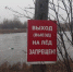 В Новомосковске под лёд ушёл мужчина - ГТРК