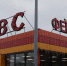 В Туле пожарные проверяют магазины фейерверков в преддверии новогодних праздников - Центр 71