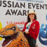 Тульская область в призёрах Х Национальной премии Russian Event Awards - ИА Тульская служба новостей