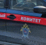 В Тульской области в душевой завода обнаружили труп рабочего - Myslo.Ru