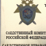 В душе завода в Советске обнаружили тело рабочего - ТК Первый Тульский